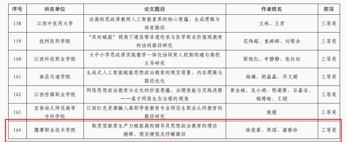 微信图片_20260902084844_1762_4.png 微信图片_20260902084844_1762_4.png